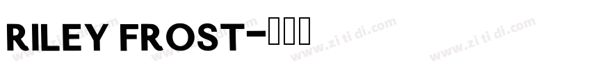 riley frost字体转换